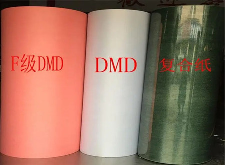 DMD绝缘纸